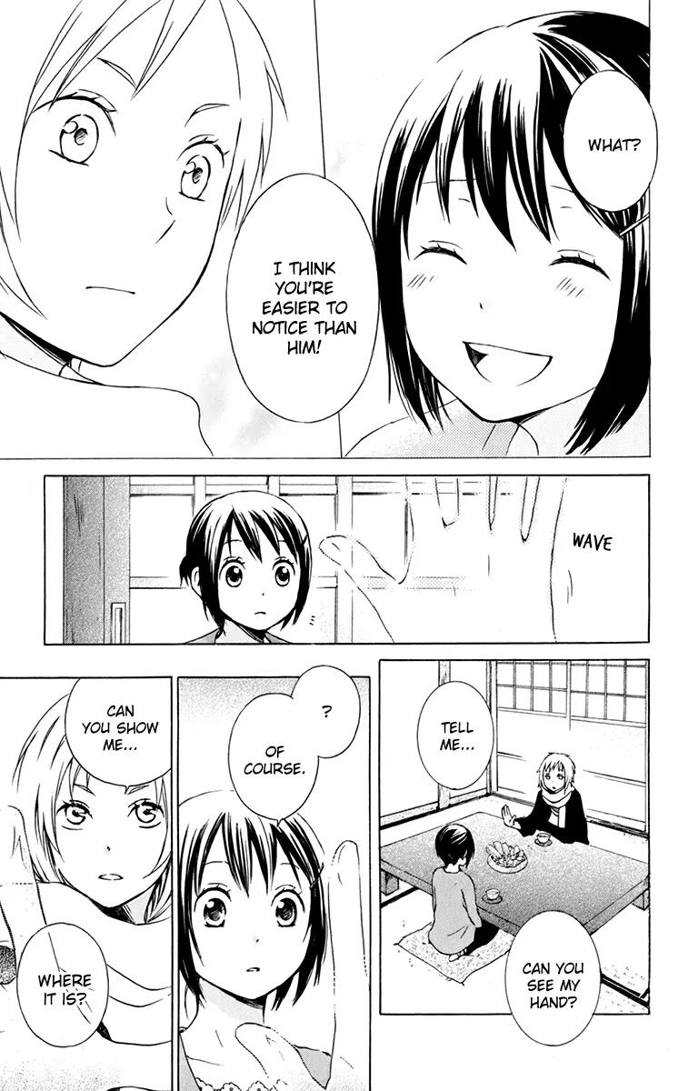 Kurenai Ouji Chapter 30 page 16 - Chapter 30: Impression