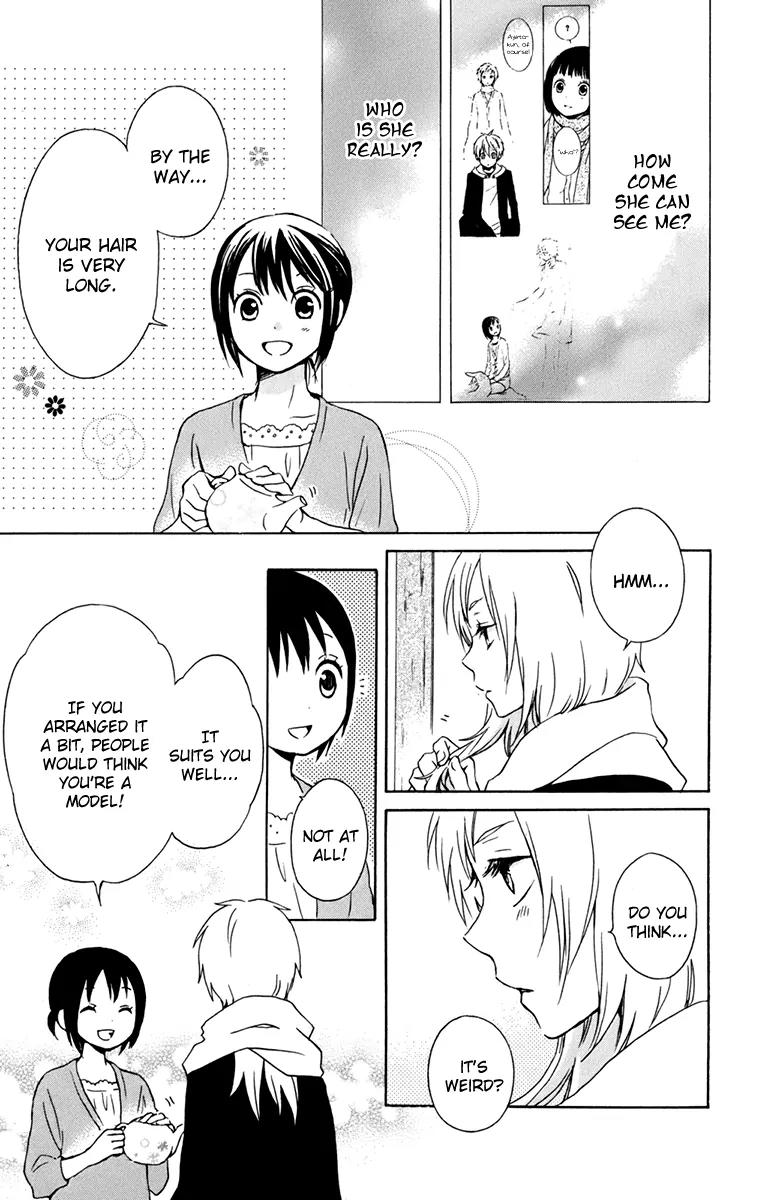 Kurenai Ouji Chapter 30 page 18 - Chapter 30: Impression