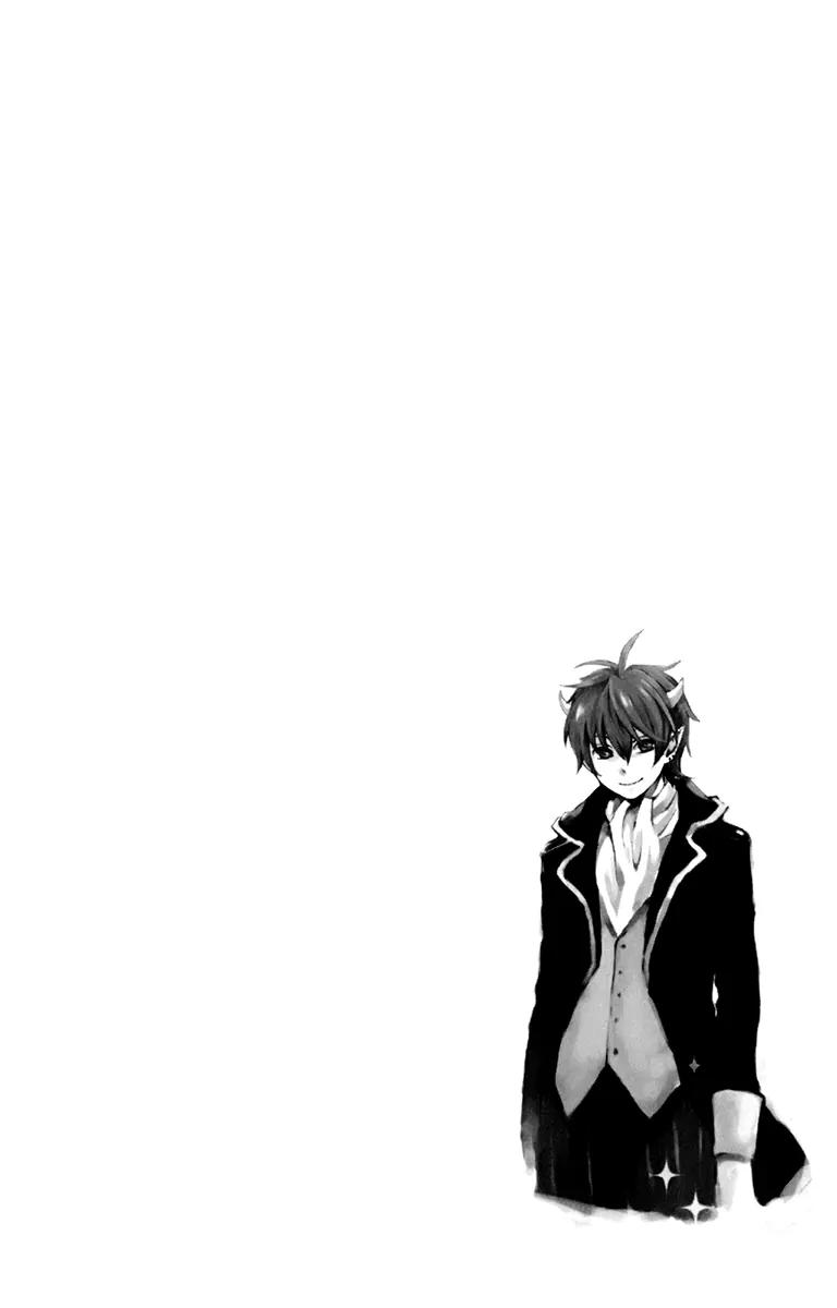 Kurenai Ouji Chapter 30 page 3 - Chapter 30: Impression