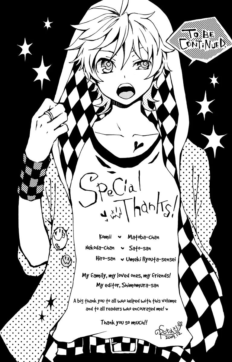 Kurenai Ouji Chapter 30 page 31 - Chapter 30: Impression