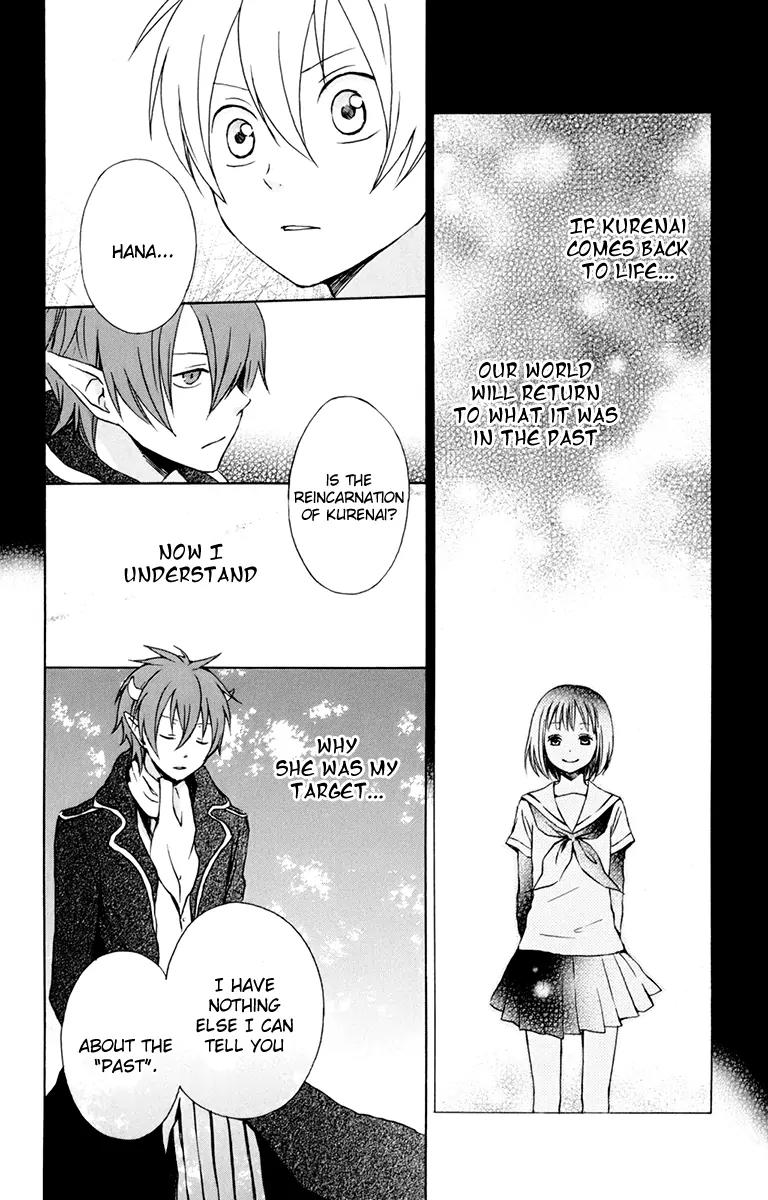 Kurenai Ouji Chapter 30 page 4 - Chapter 30: Impression
