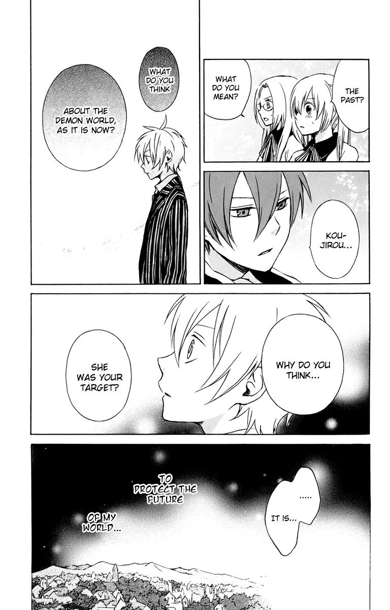 Kurenai Ouji Chapter 30 page 5 - Chapter 30: Impression