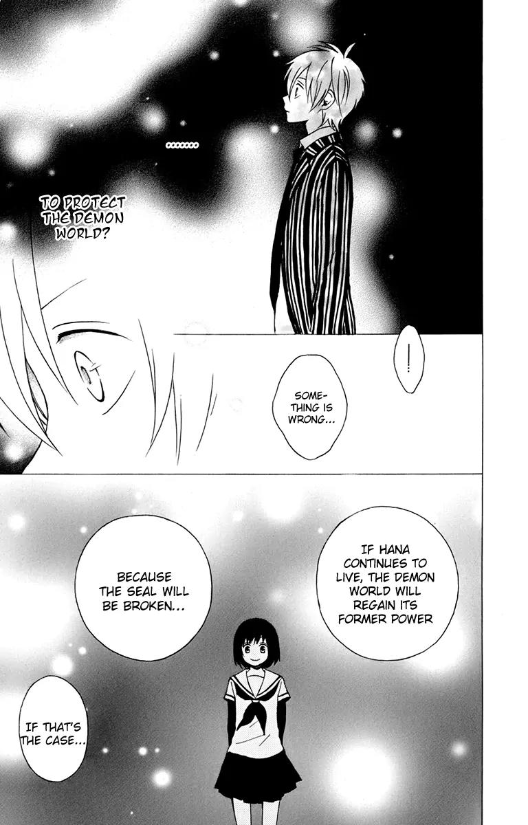 Kurenai Ouji Chapter 30 page 6 - Chapter 30: Impression