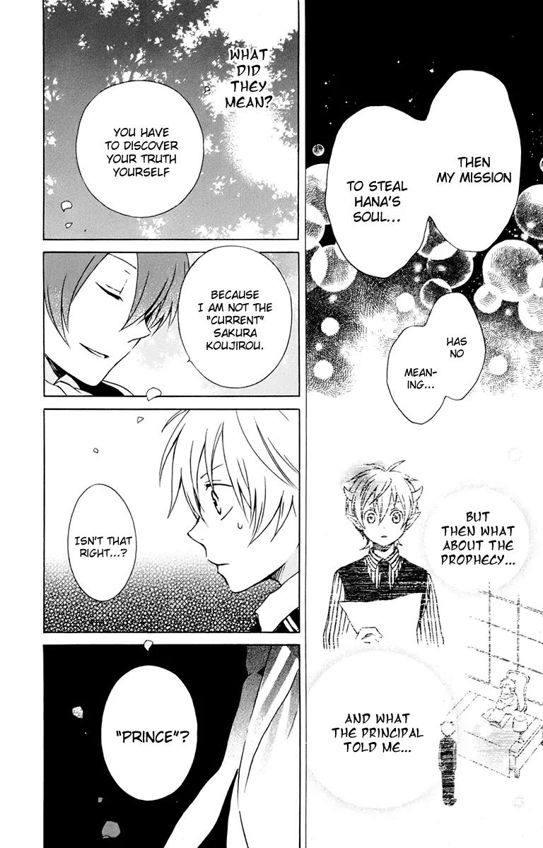 Kurenai Ouji Chapter 30 page 7 - Chapter 30: Impression