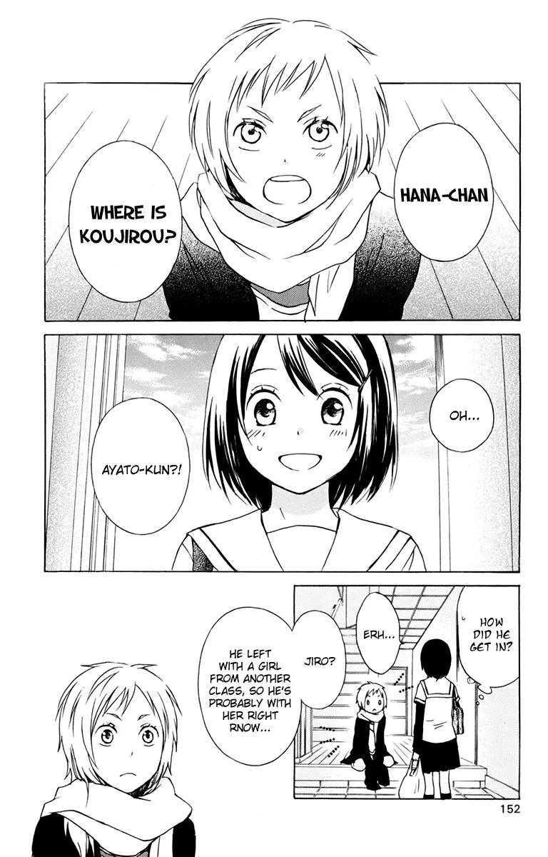 Kurenai Ouji Chapter 30 page 9 - Chapter 30: Impression