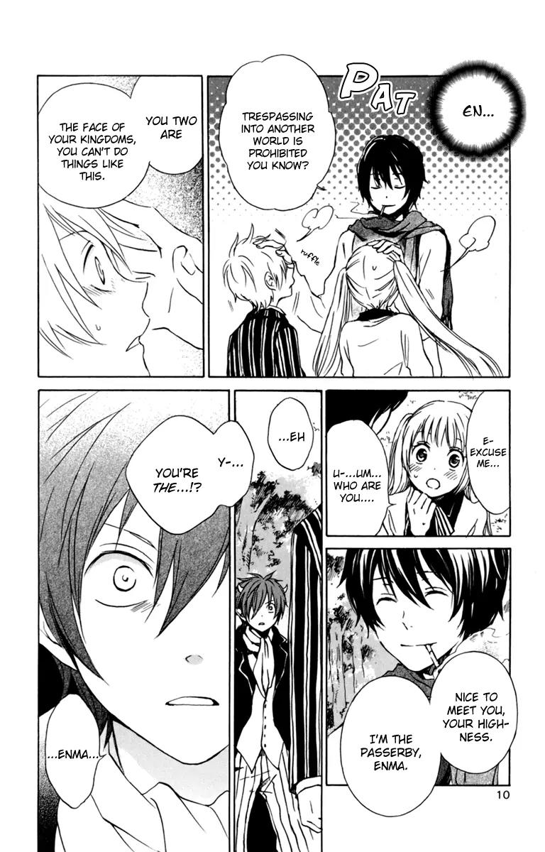 Kurenai Ouji Chapter 31 page 15 - Chapter 31: My Relationship with You