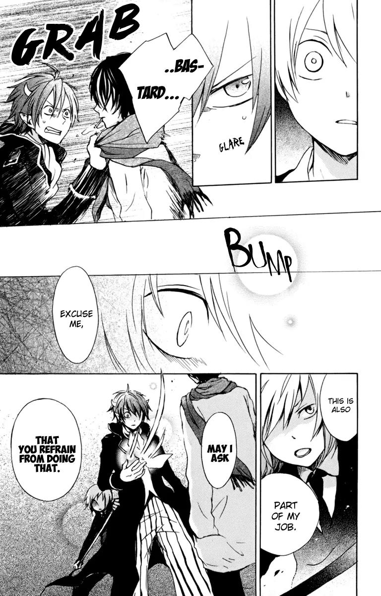 Kurenai Ouji Chapter 31 page 18 - Chapter 31: My Relationship with You