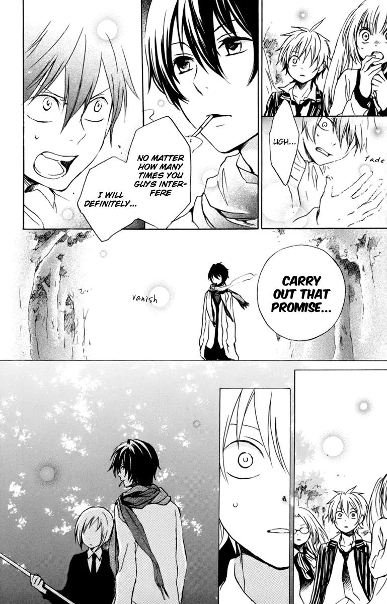 Kurenai Ouji Chapter 31 page 19 - Chapter 31: My Relationship with You