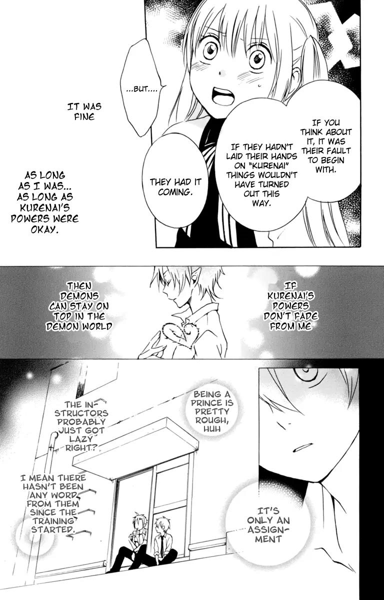 Kurenai Ouji Chapter 31 page 26 - Chapter 31: My Relationship with You