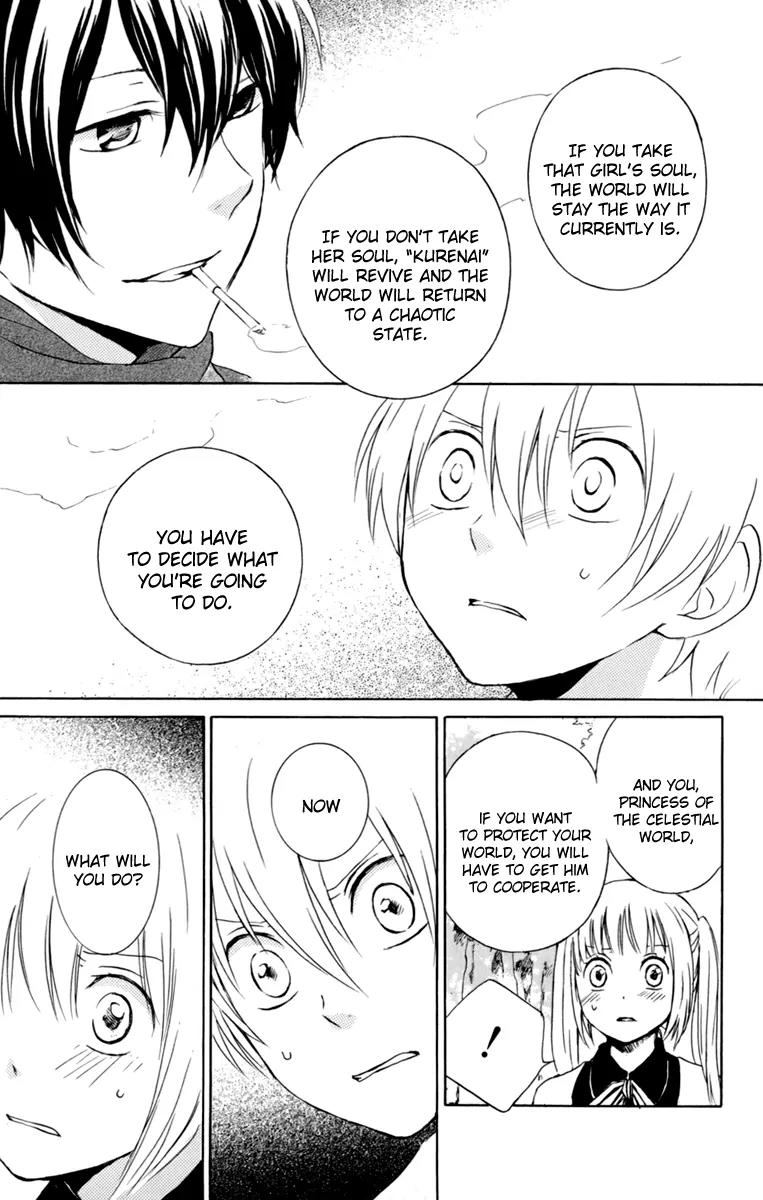 Kurenai Ouji Chapter 31 page 28 - Chapter 31: My Relationship with You