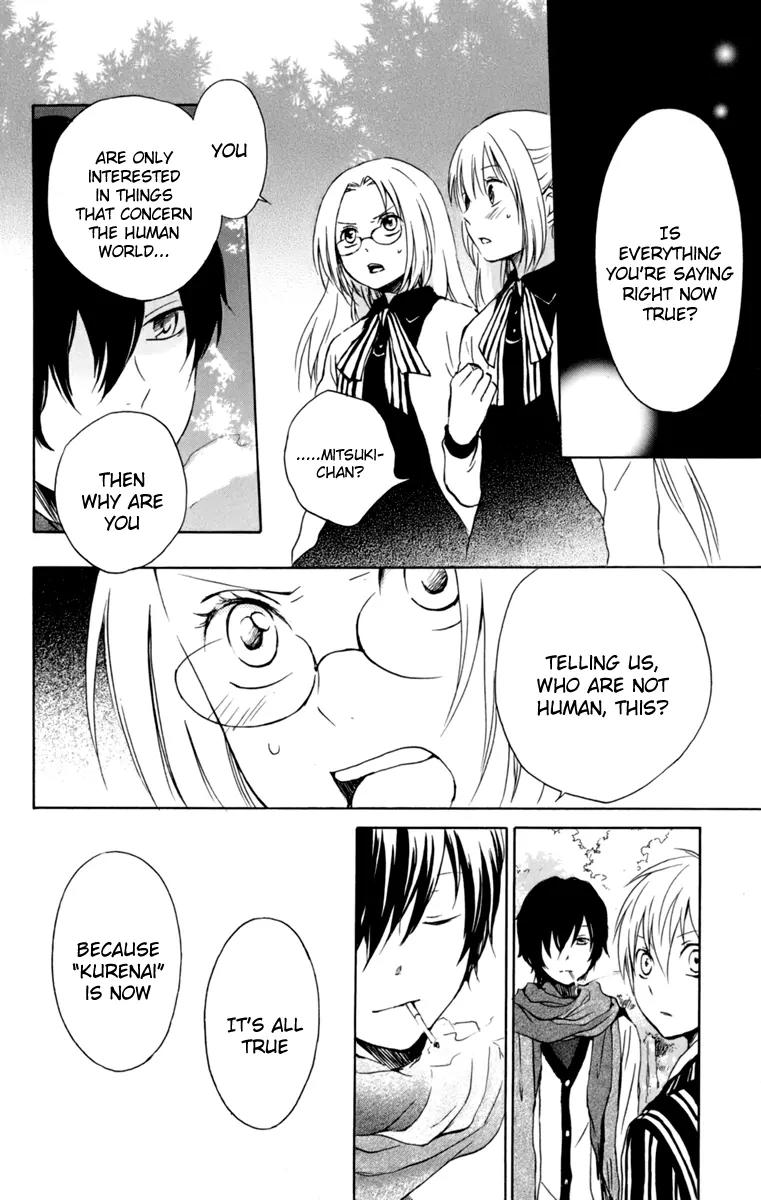 Kurenai Ouji Chapter 31 page 29 - Chapter 31: My Relationship with You