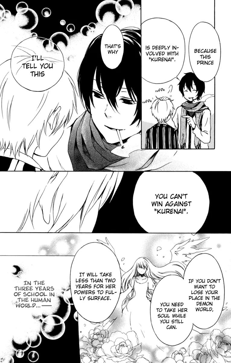 Kurenai Ouji Chapter 31 page 33 - Chapter 31: My Relationship with You