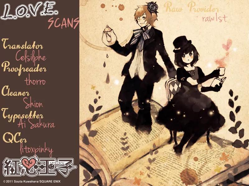 Kurenai Ouji Chapter 32 page 1 - Chapter 32: Stalemate In Thought