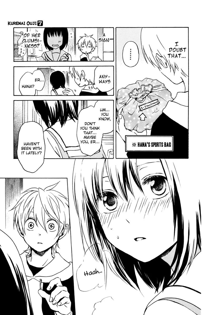 Kurenai Ouji Chapter 32 page 17 - Chapter 32: Stalemate In Thought