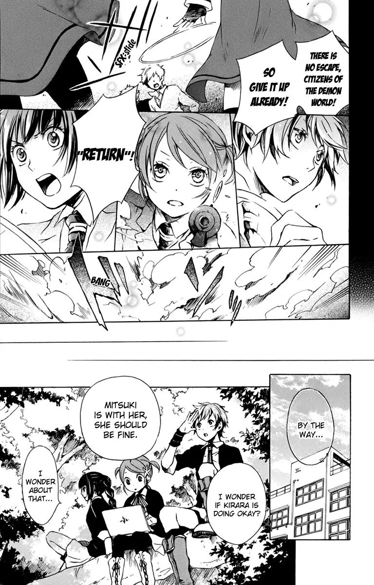 Kurenai Ouji Chapter 32 page 3 - Chapter 32: Stalemate In Thought
