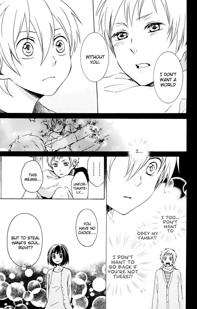 Kurenai Ouji Chapter 32 page 9 - Chapter 32: Stalemate In Thought