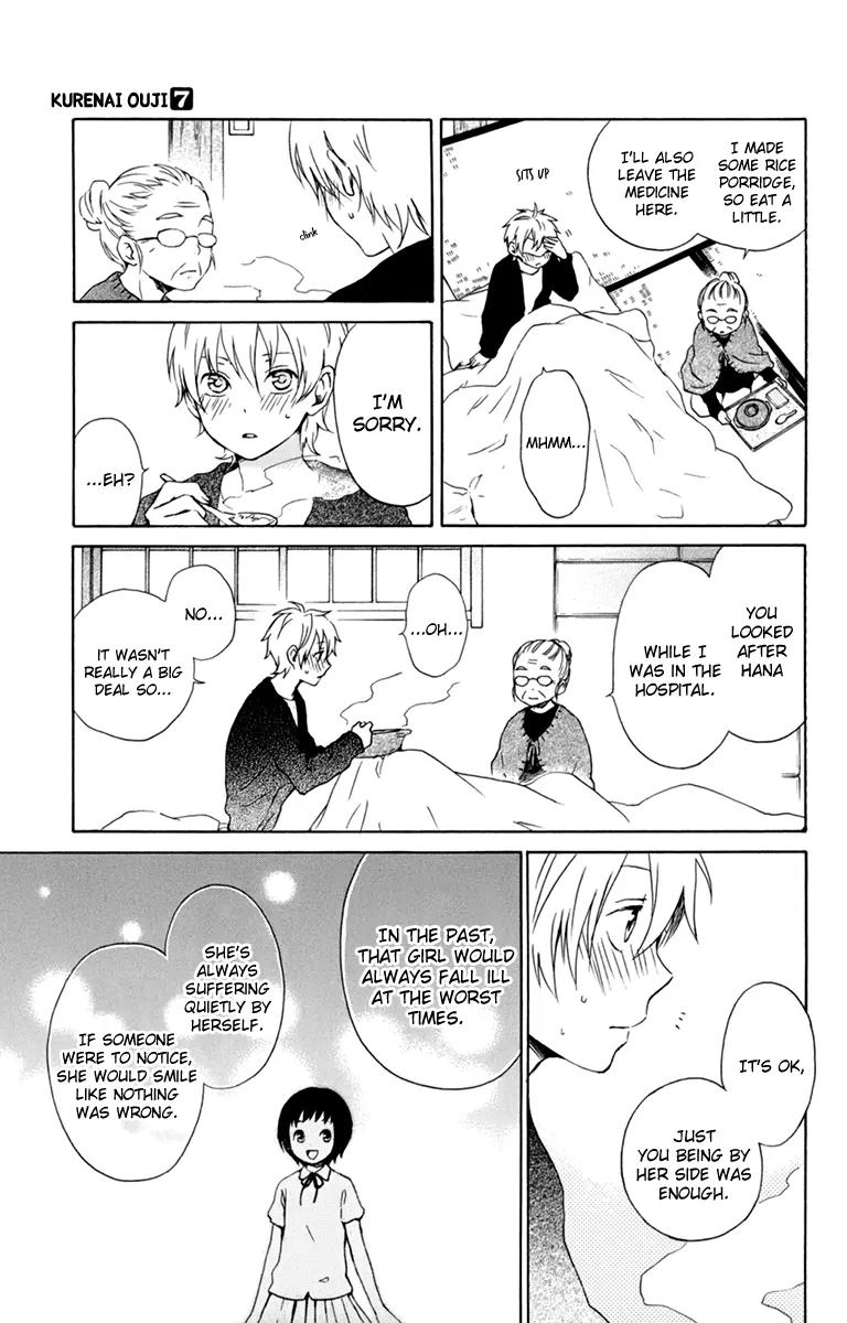 Kurenai Ouji Chapter 33 page 11 - Chapter 33: Fever