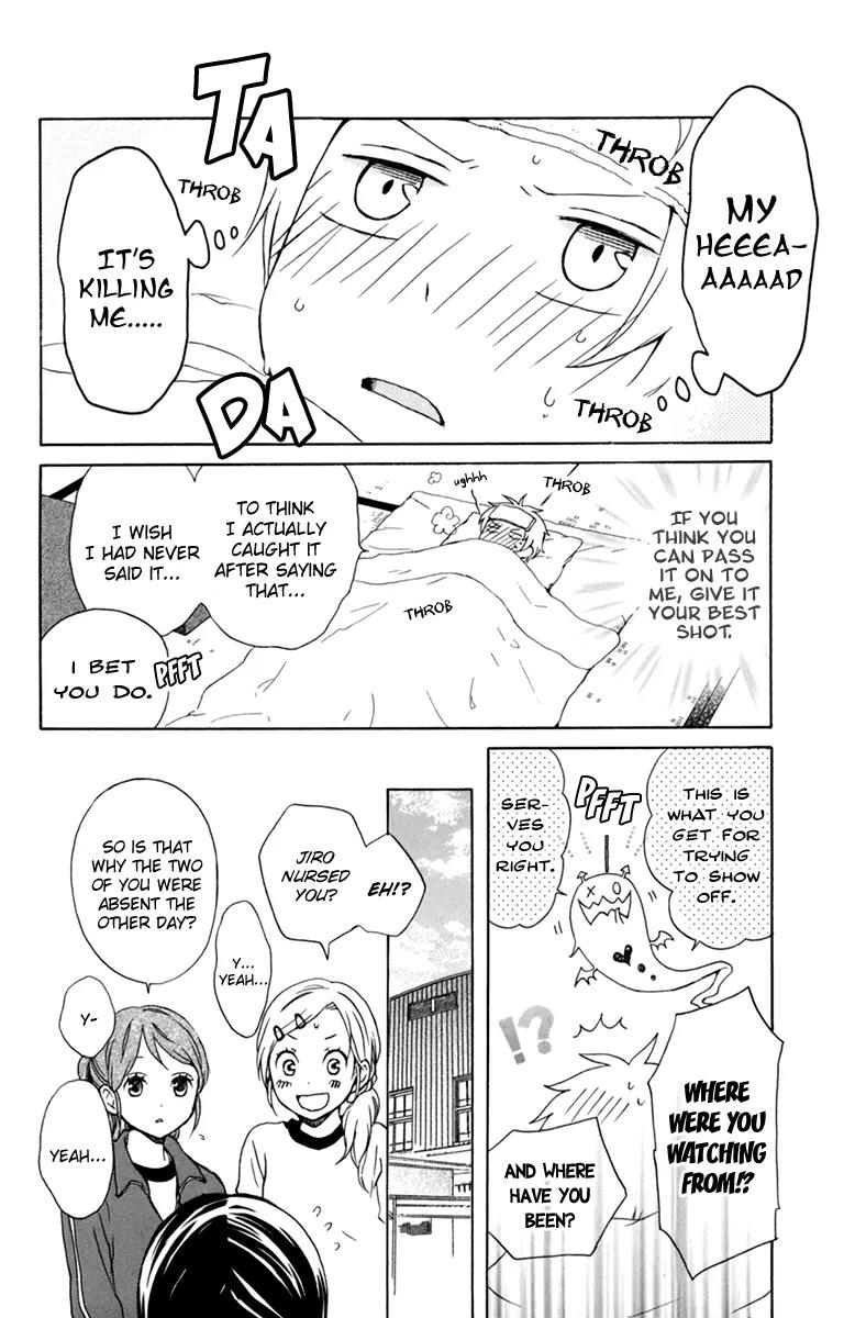 Kurenai Ouji Chapter 33 page 6 - Chapter 33: Fever