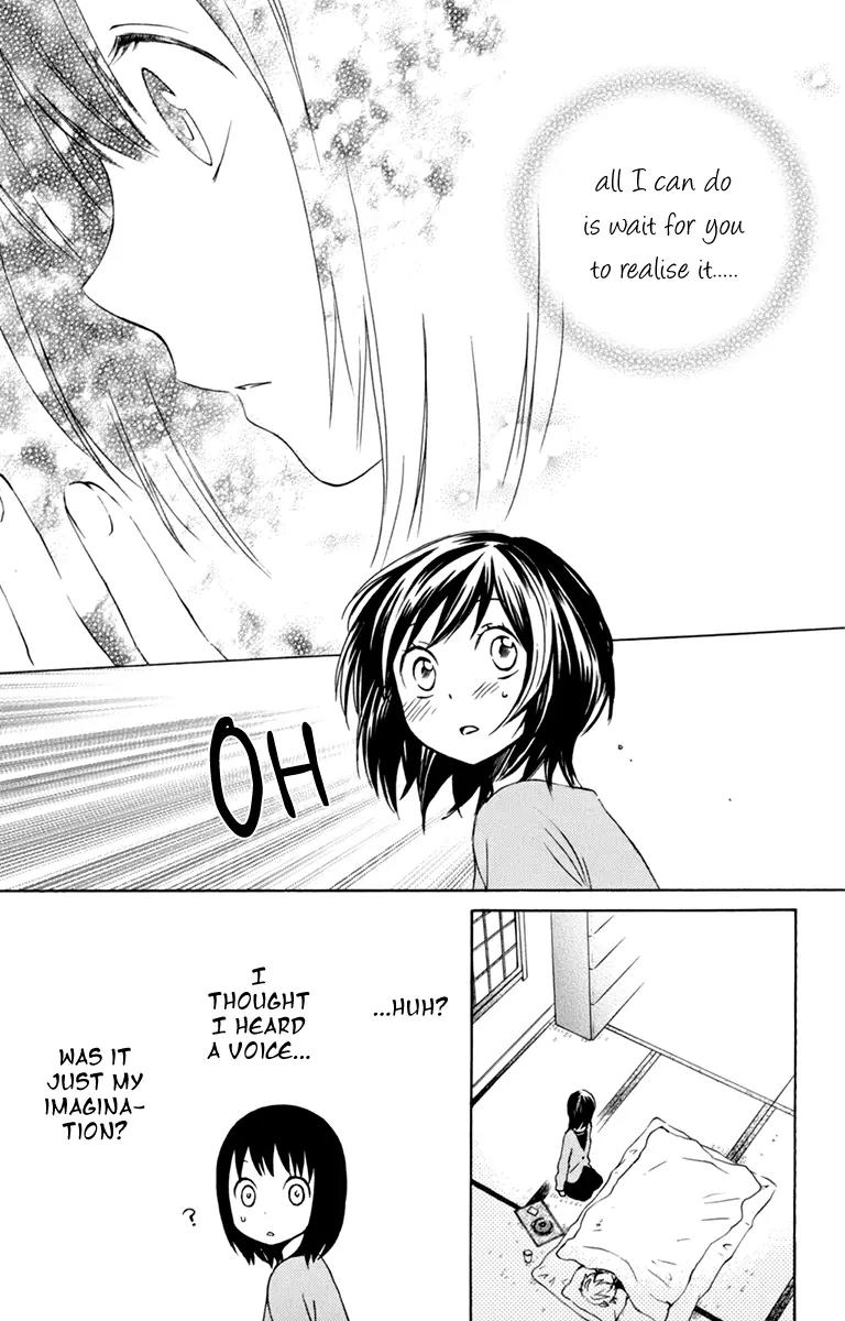 Kurenai Ouji Chapter 34 page 13 - Chapter 34: The Future I See