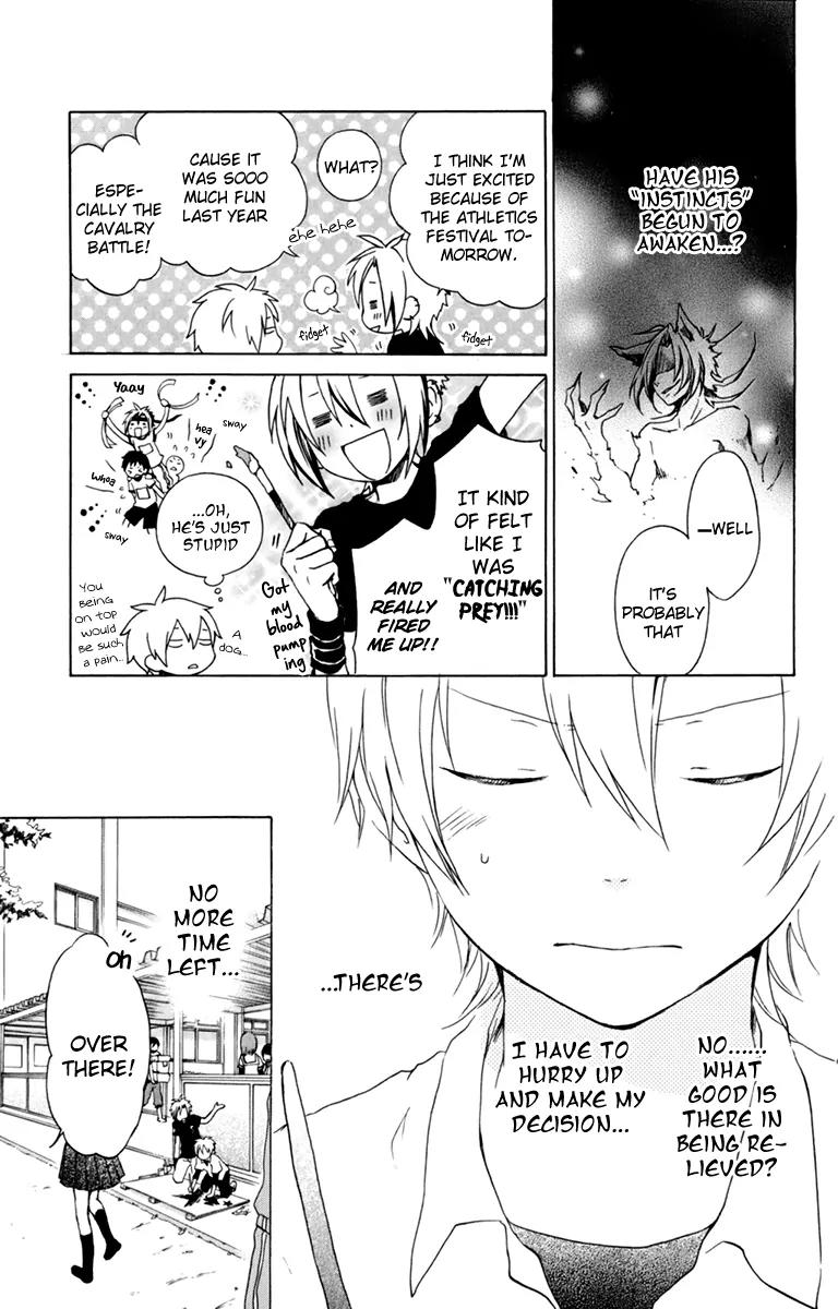 Kurenai Ouji Chapter 35 page 16 - Chapter 35: Target