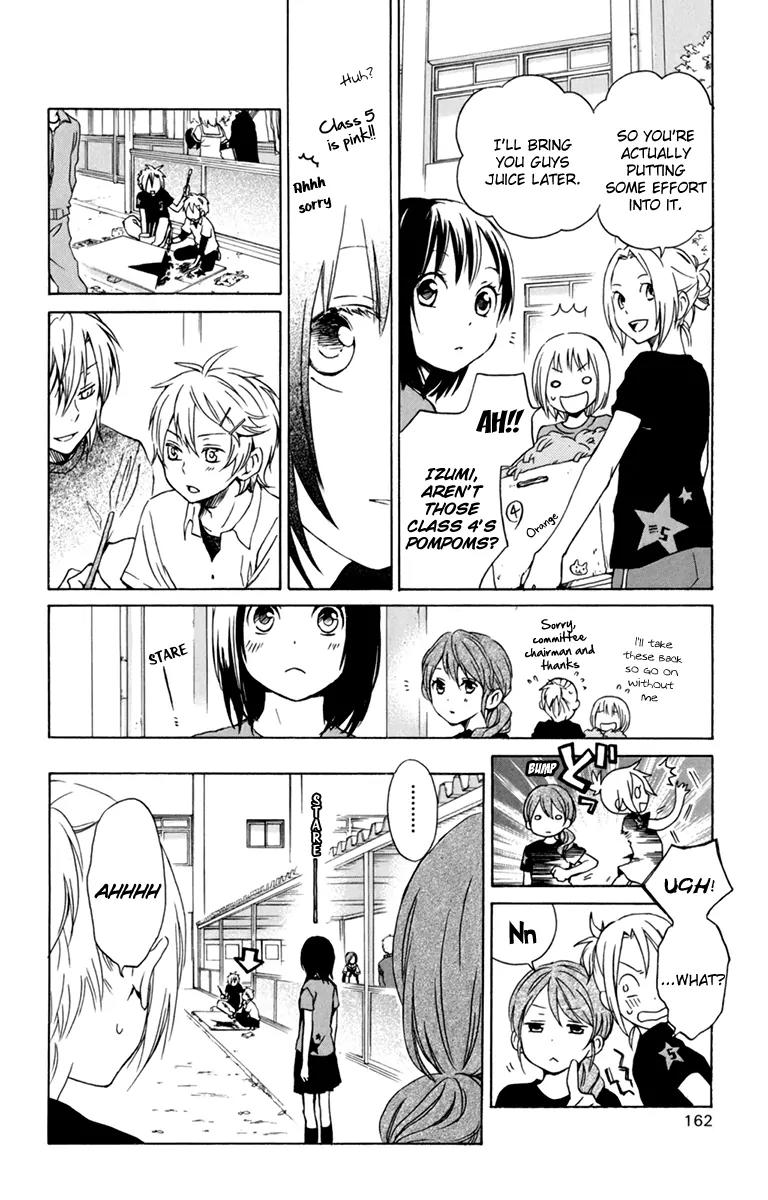 Kurenai Ouji Chapter 35 page 17 - Chapter 35: Target