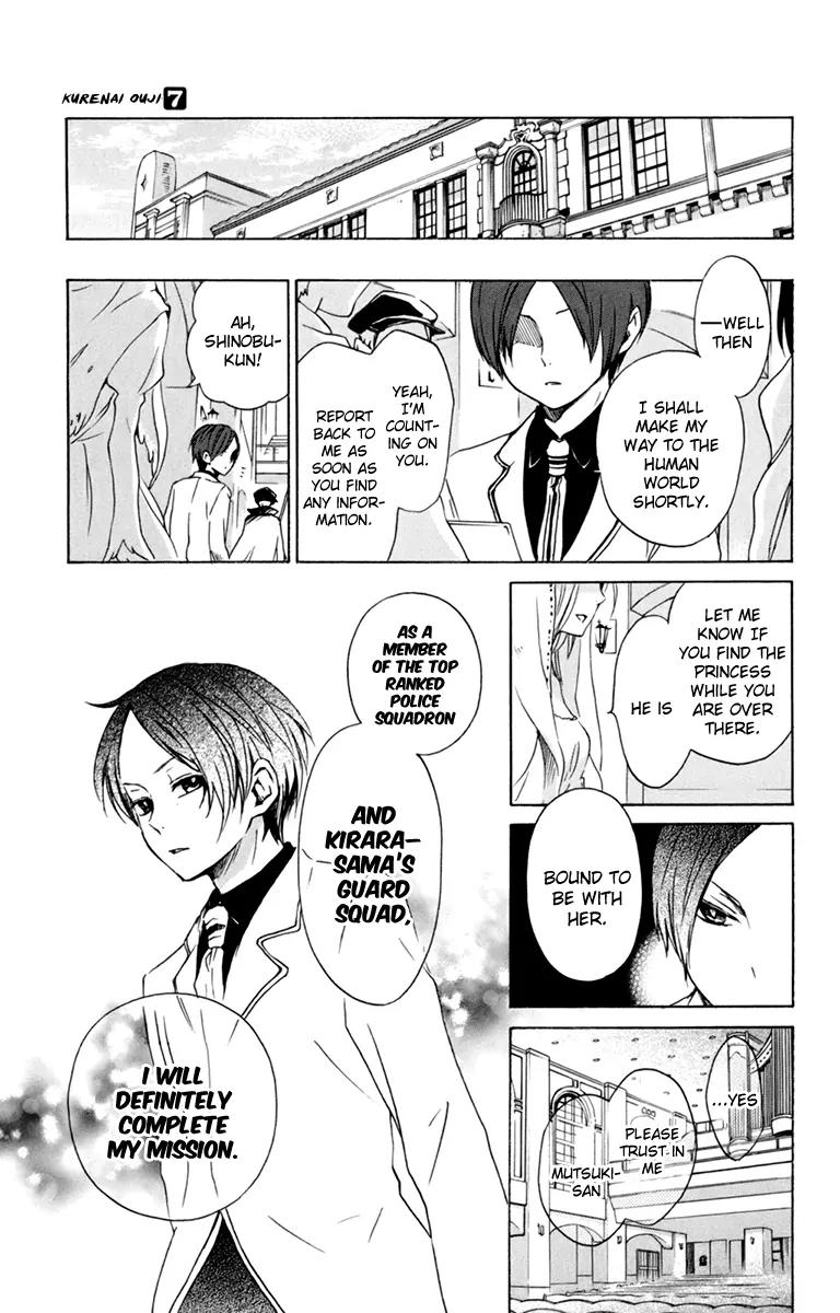 Kurenai Ouji Chapter 35 page 22 - Chapter 35: Target