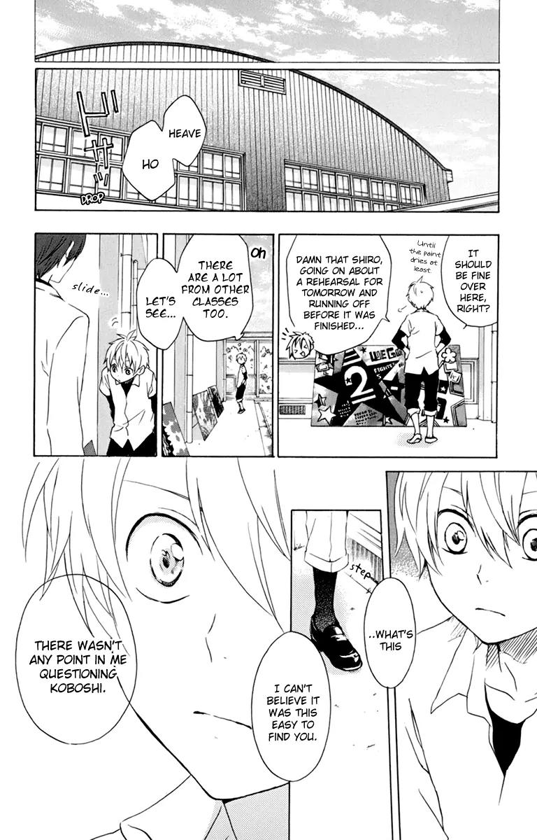 Kurenai Ouji Chapter 35 page 23 - Chapter 35: Target