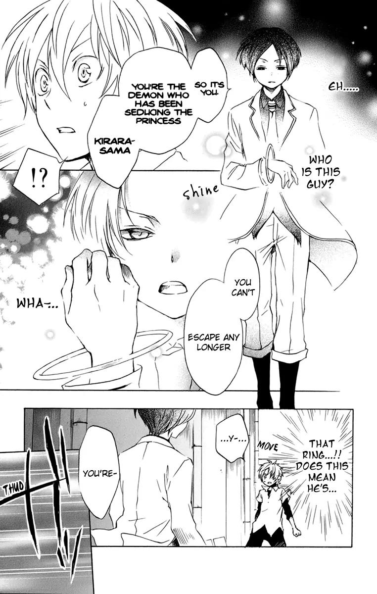 Kurenai Ouji Chapter 35 page 24 - Chapter 35: Target