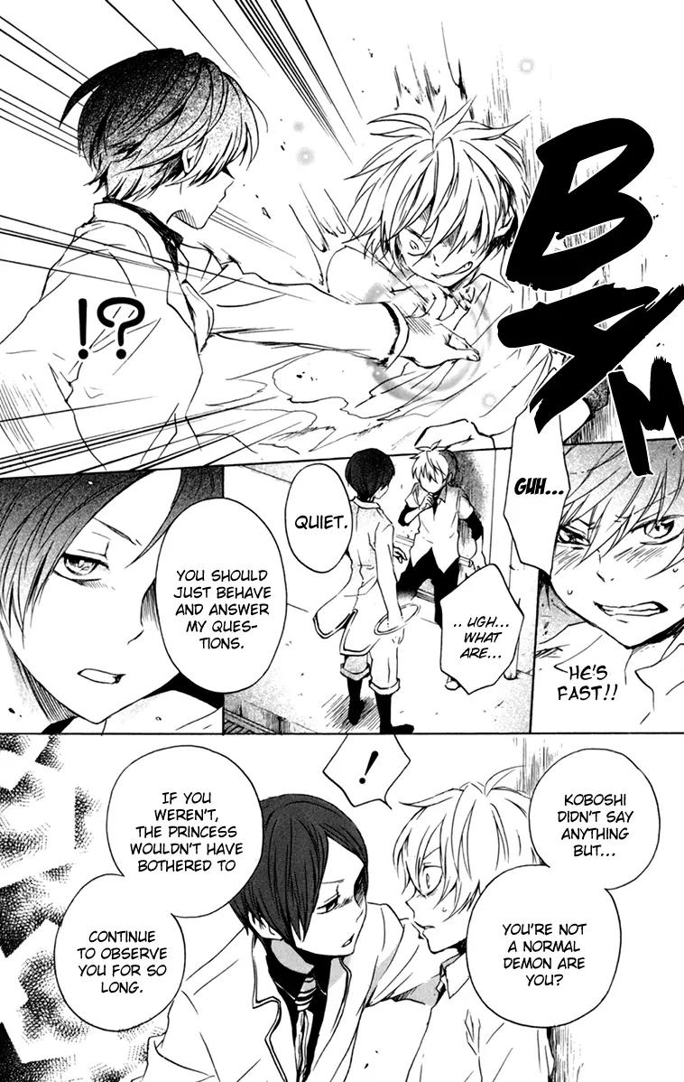 Kurenai Ouji Chapter 35 page 25 - Chapter 35: Target