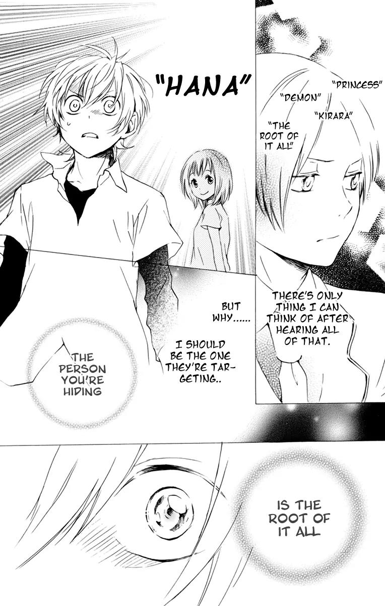 Kurenai Ouji Chapter 35 page 27 - Chapter 35: Target