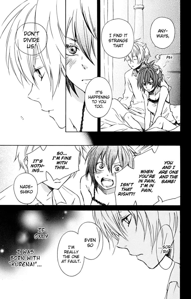 Kurenai Ouji Chapter 35 page 4 - Chapter 35: Target