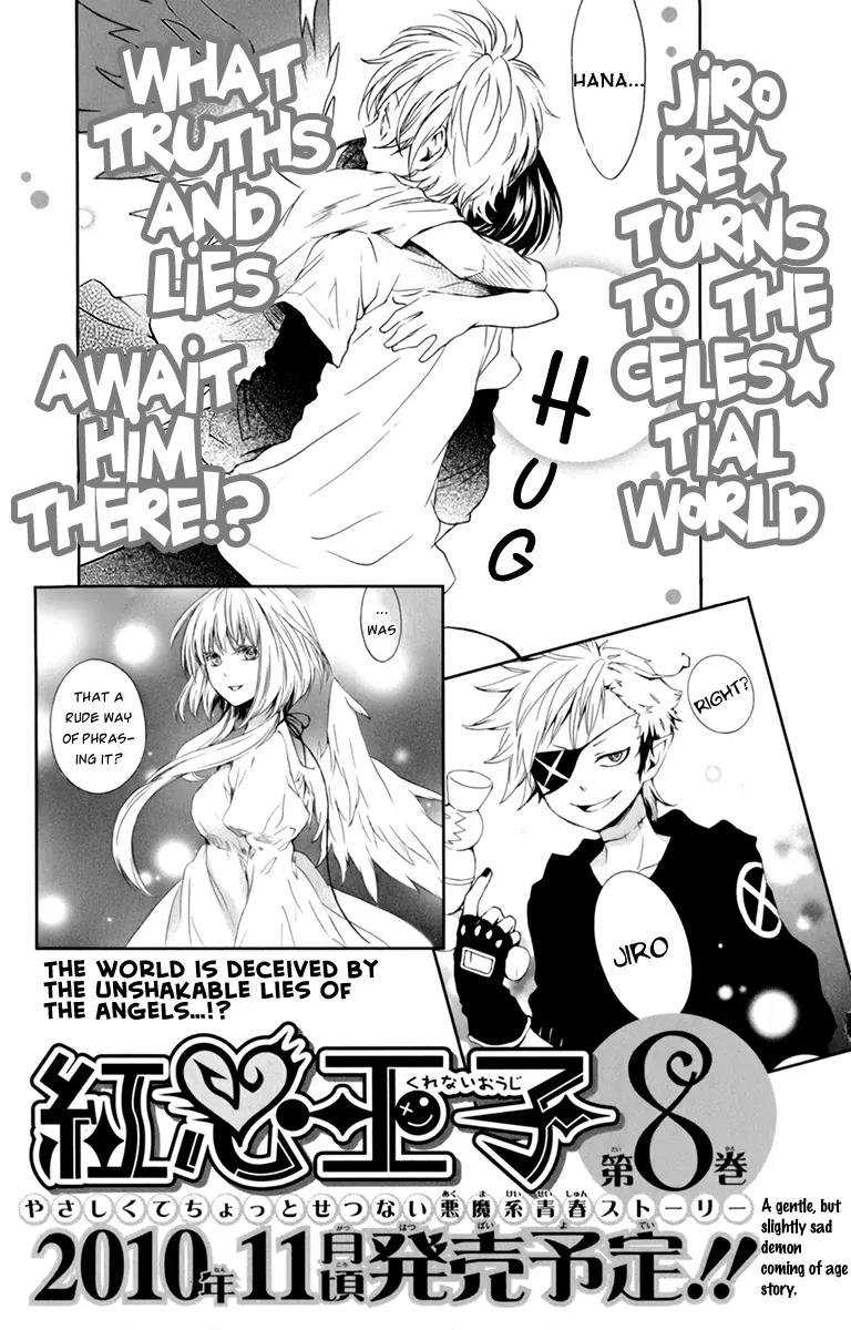 Kurenai Ouji Chapter 35 page 46 - Chapter 35: Target