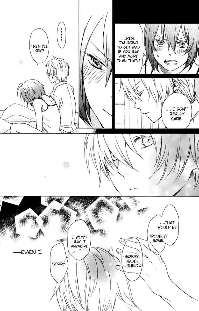 Kurenai Ouji Chapter 35 page 5 - Chapter 35: Target