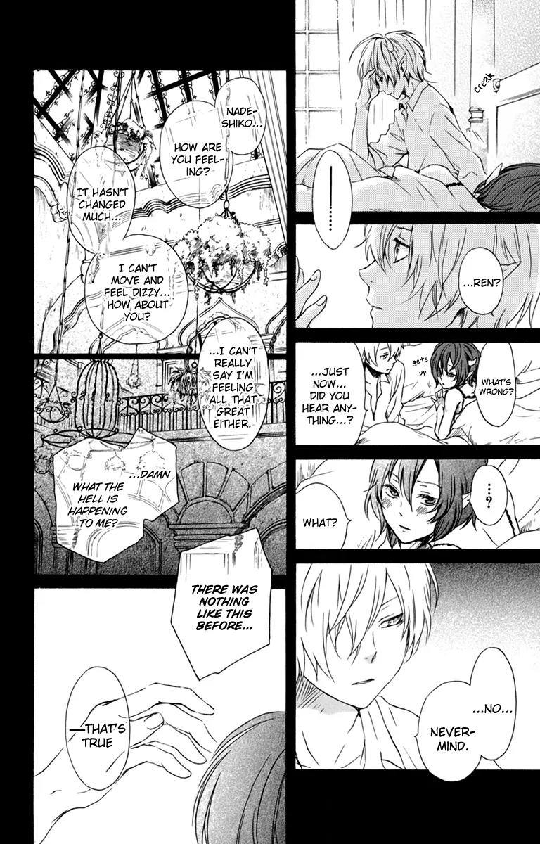 Kurenai Ouji Chapter 35 page 7 - Chapter 35: Target