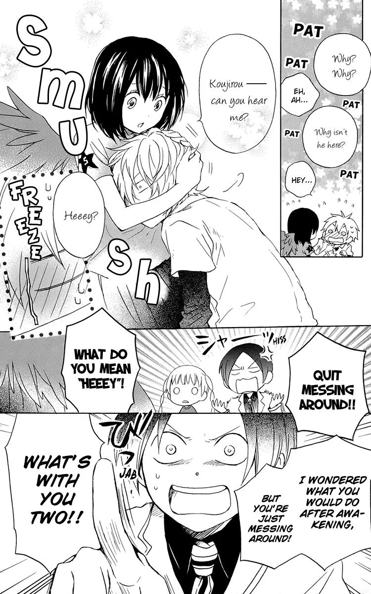 Kurenai Ouji Chapter 36 page 18 - Chapter 36: Kurenai