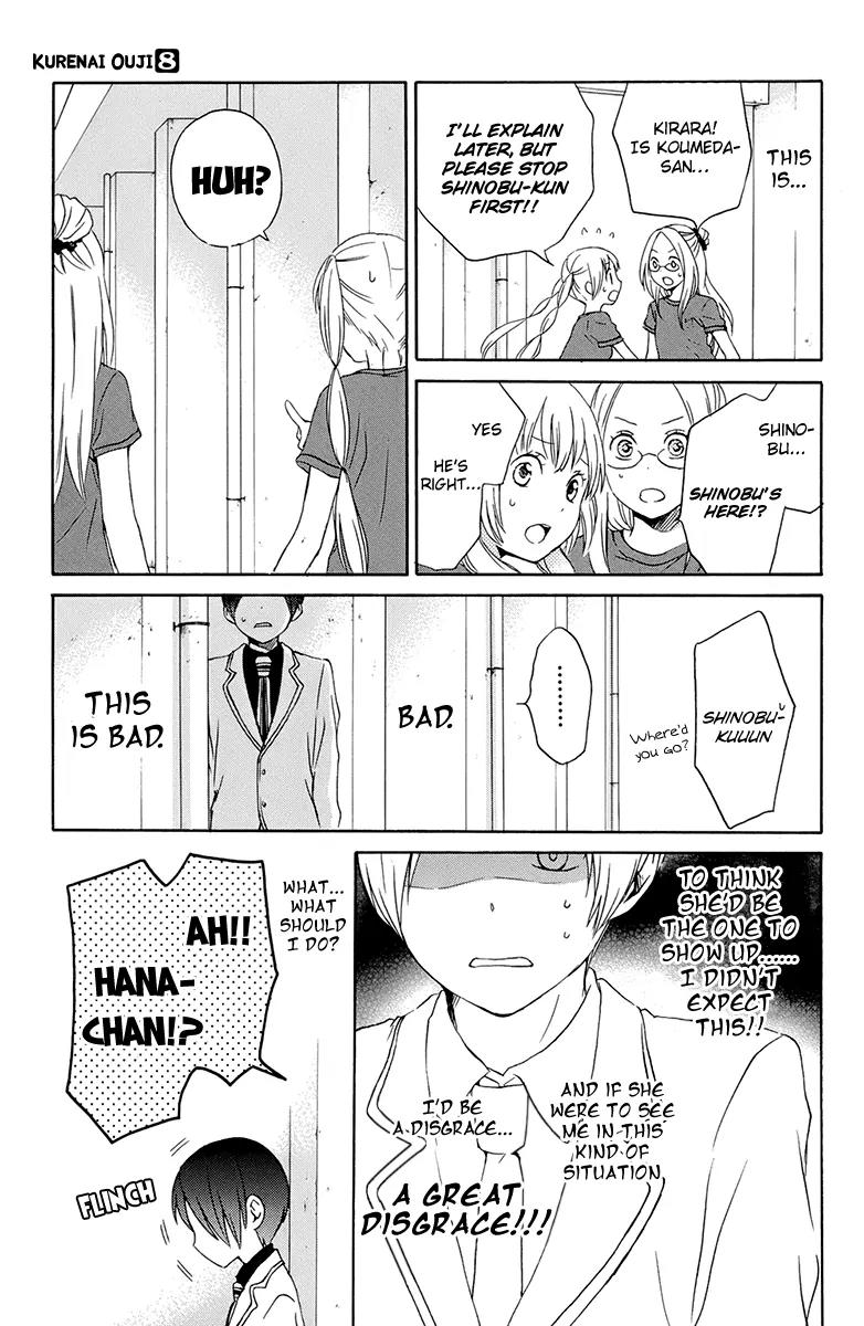 Kurenai Ouji Chapter 36 page 27 - Chapter 36: Kurenai