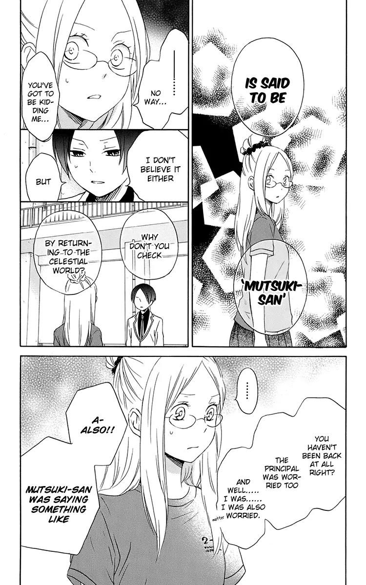 Kurenai Ouji Chapter 36 page 38 - Chapter 36: Kurenai