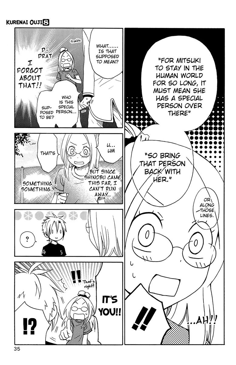 Kurenai Ouji Chapter 36 page 39 - Chapter 36: Kurenai