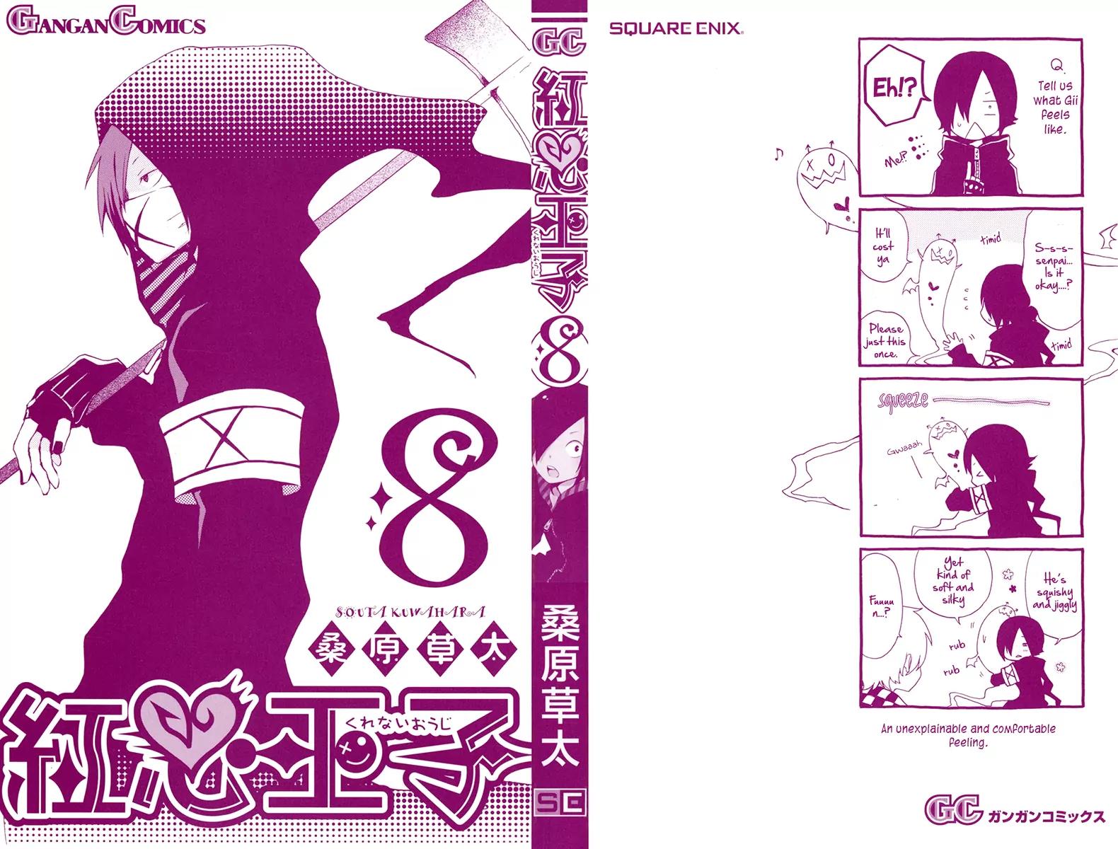 Kurenai Ouji Chapter 36 page 4 - Chapter 36: Kurenai