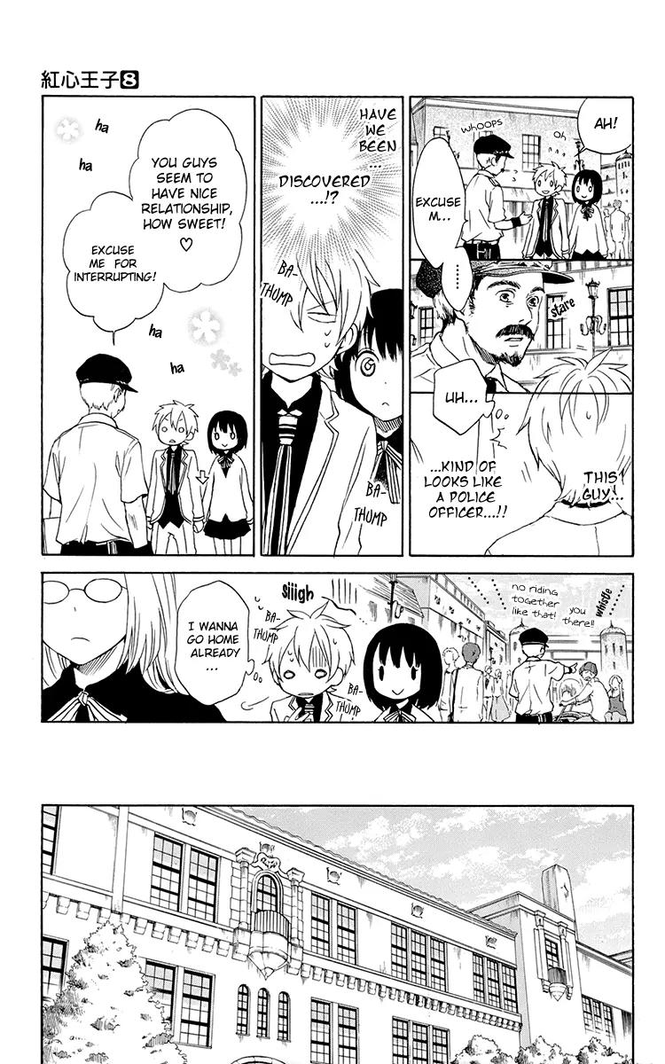Kurenai Ouji Chapter 37 page 10 - Chapter 37: Mutsuki