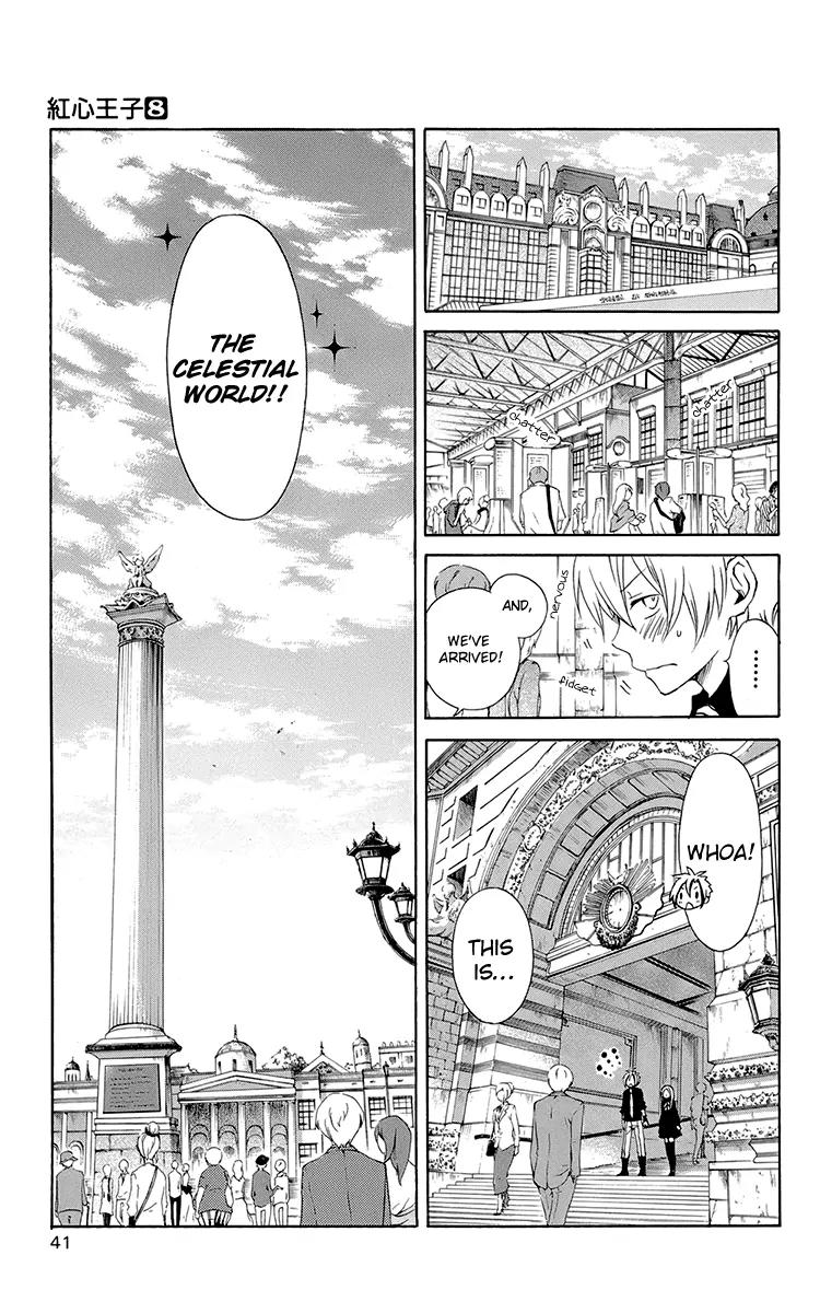 Kurenai Ouji Chapter 37 page 2 - Chapter 37: Mutsuki