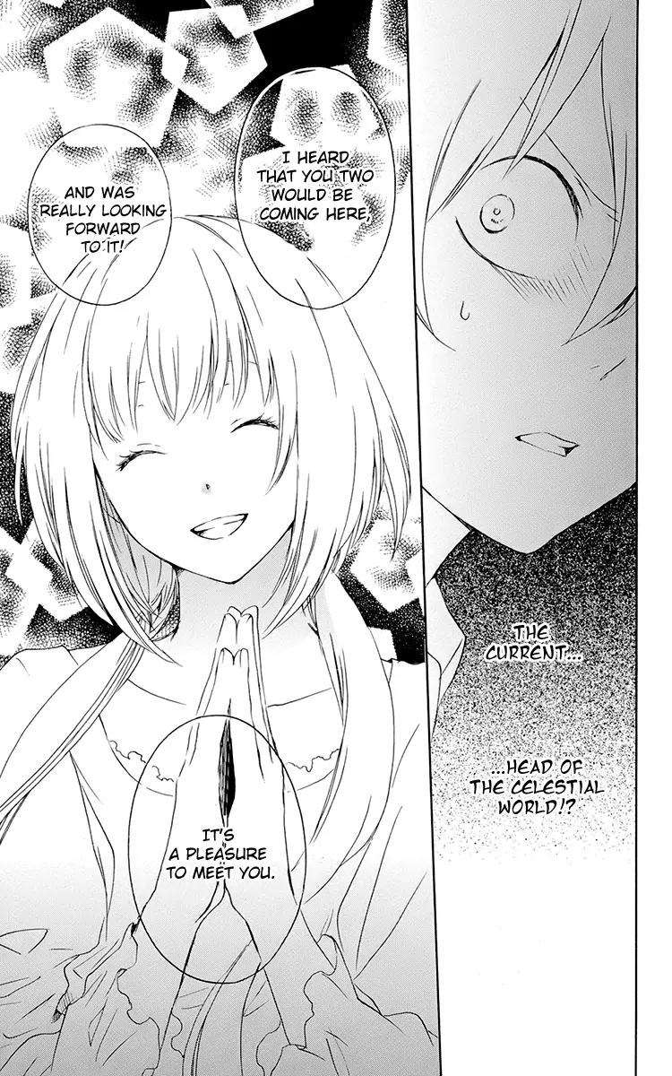 Kurenai Ouji Chapter 37 page 26 - Chapter 37: Mutsuki