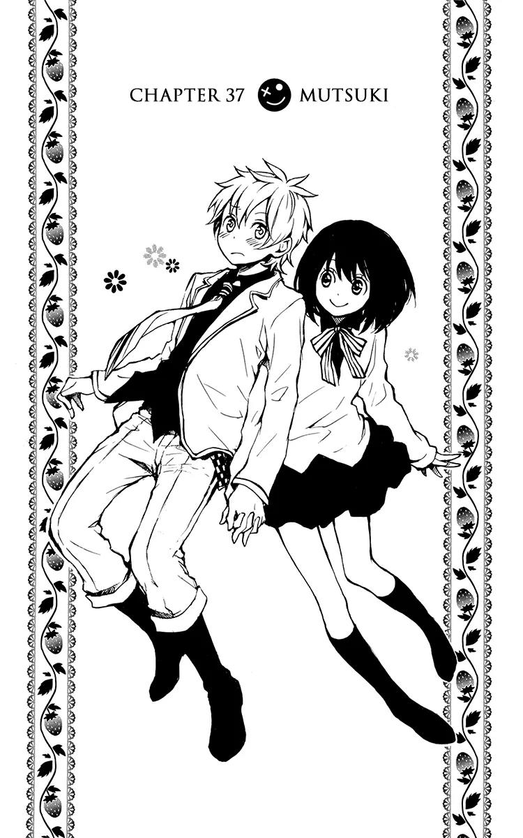 Kurenai Ouji Chapter 37 page 4 - Chapter 37: Mutsuki