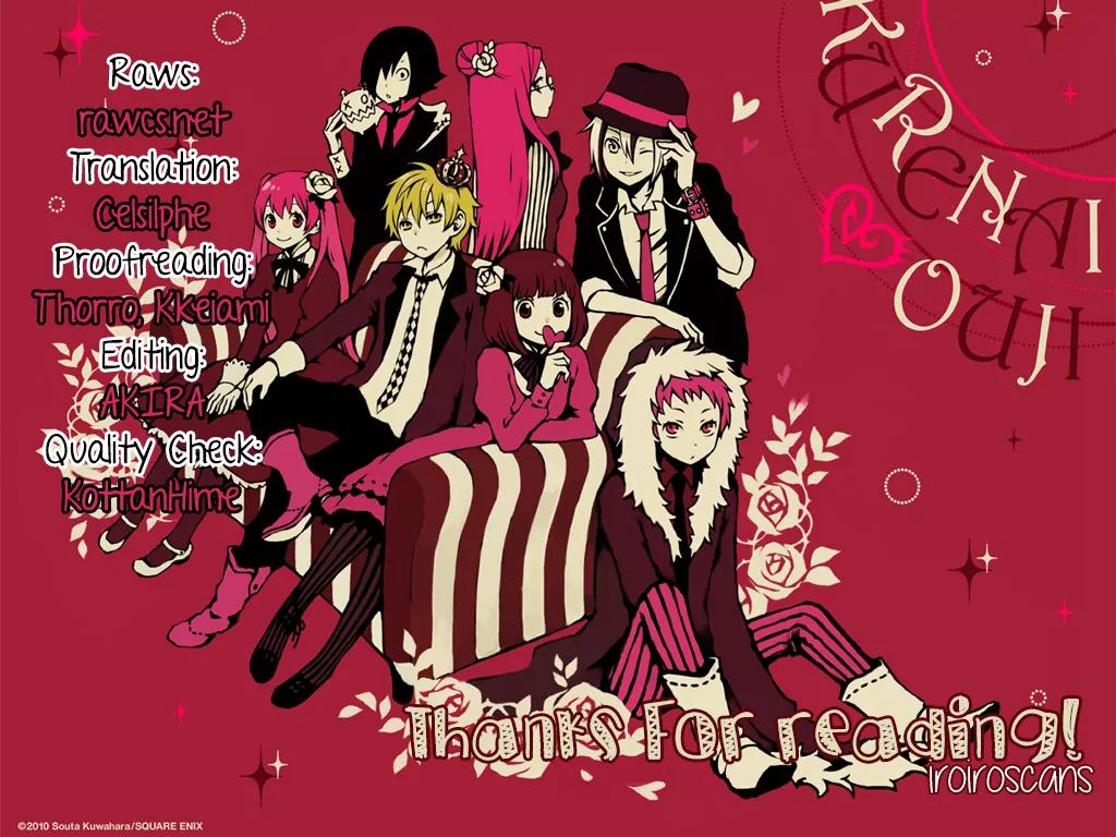 Kurenai Ouji Chapter 38 page 1 - Chapter 38: Rumors