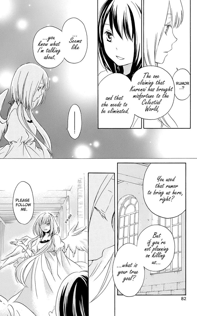 Kurenai Ouji Chapter 38 page 12 - Chapter 38: Rumors