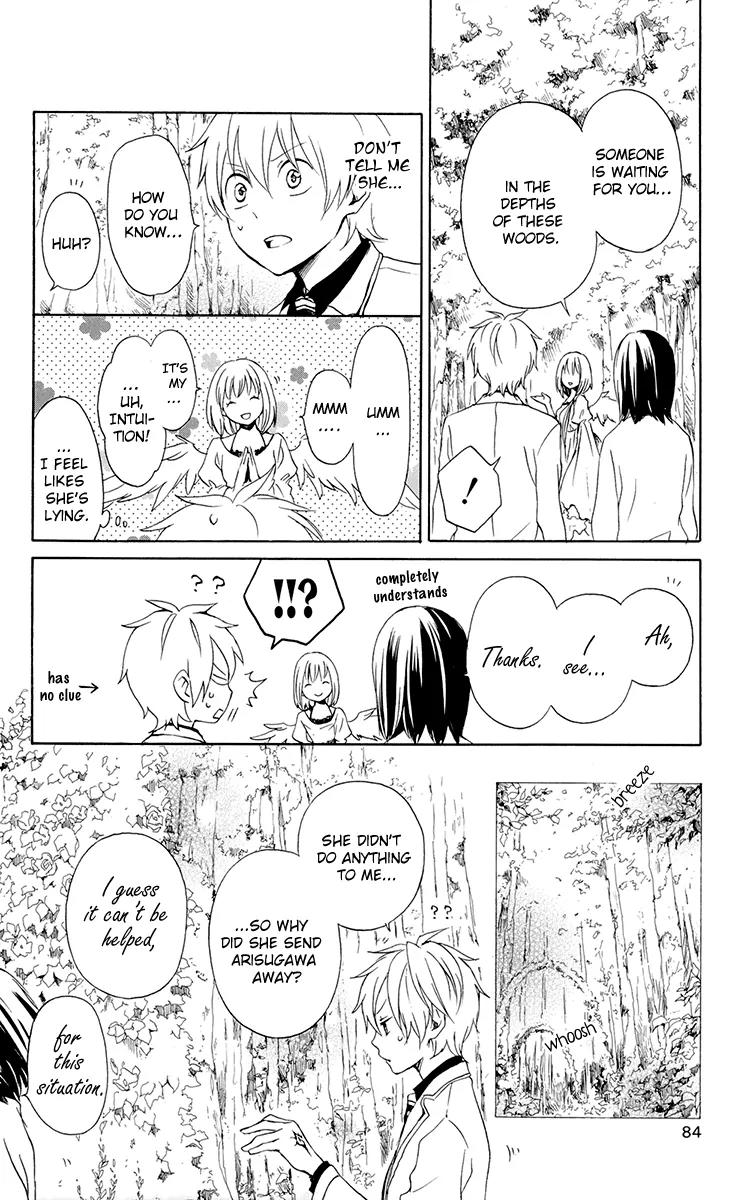 Kurenai Ouji Chapter 38 page 14 - Chapter 38: Rumors