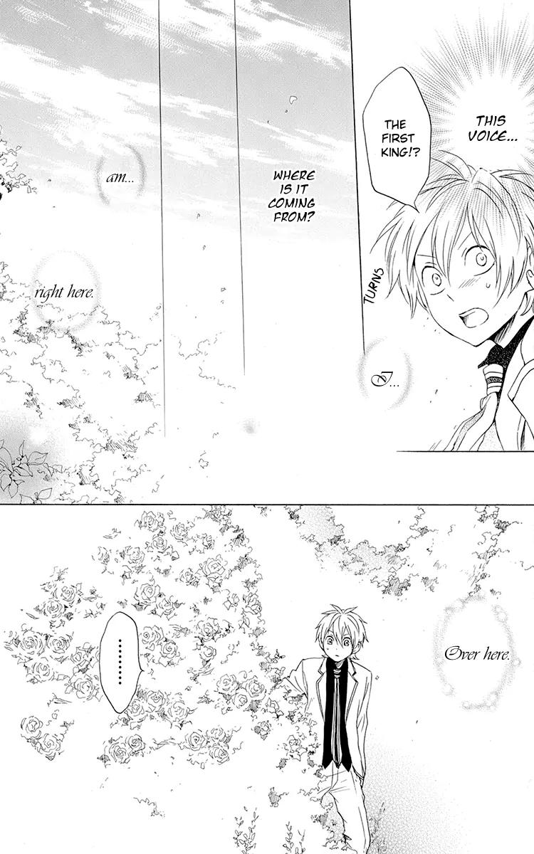 Kurenai Ouji Chapter 38 page 24 - Chapter 38: Rumors