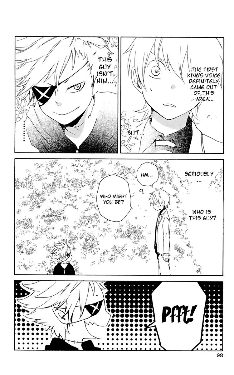 Kurenai Ouji Chapter 38 page 27 - Chapter 38: Rumors