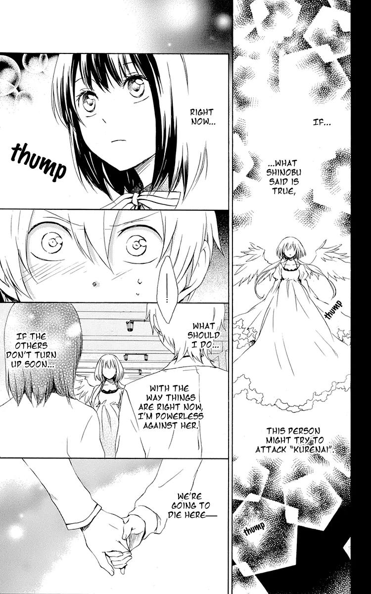 Kurenai Ouji Chapter 38 page 5 - Chapter 38: Rumors