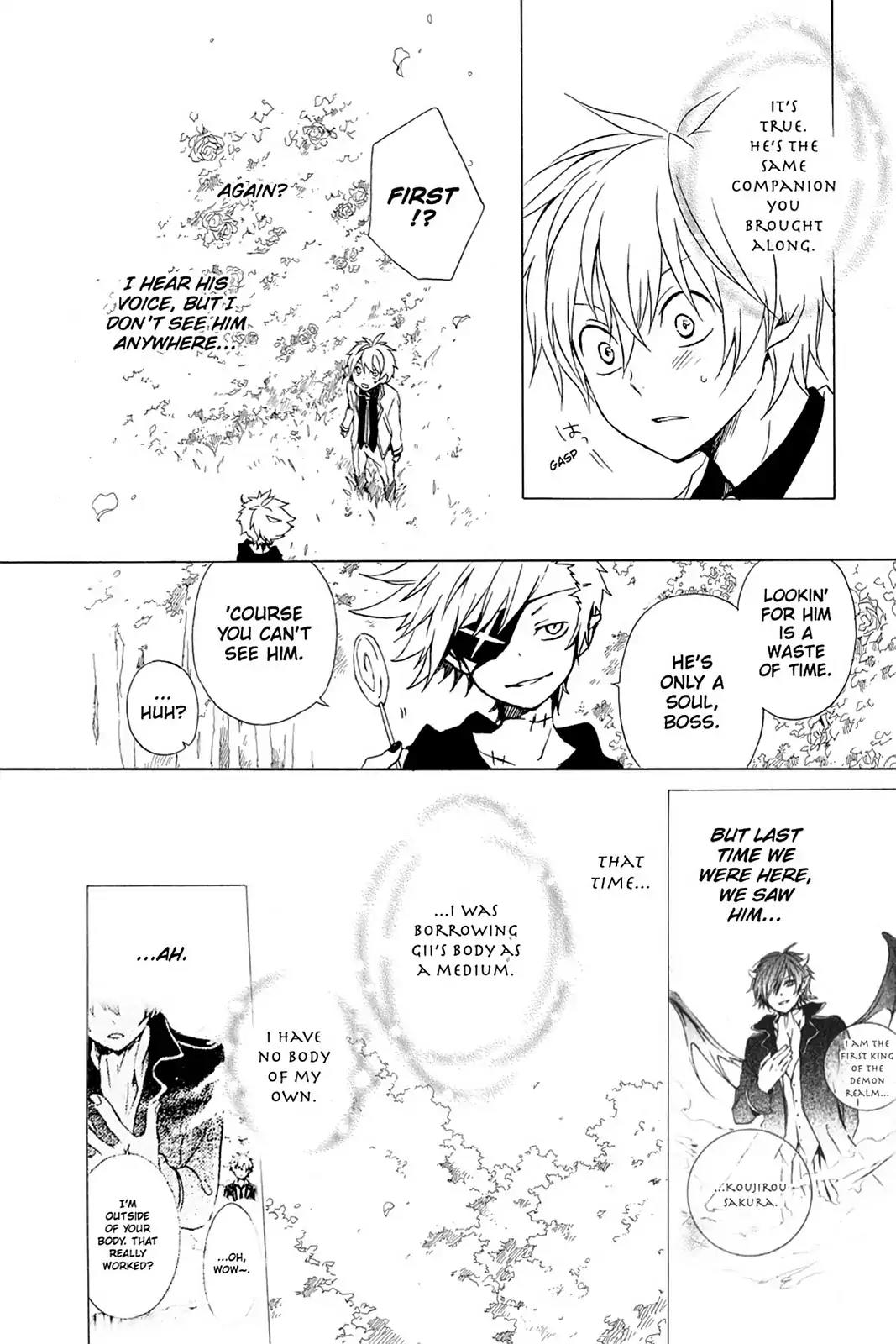 Kurenai Ouji Chapter 39 page 7 - Chapter 39